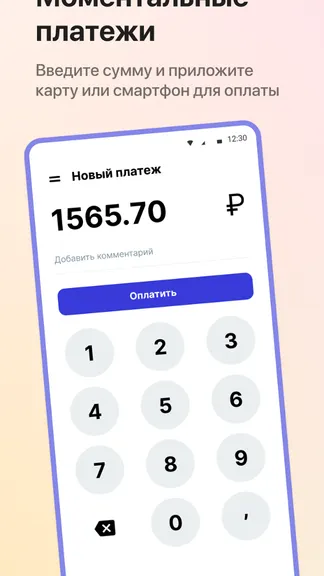 Скриншот 4/5