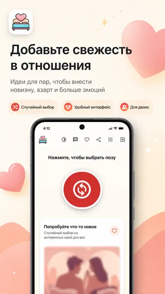 Скриншот 2/3