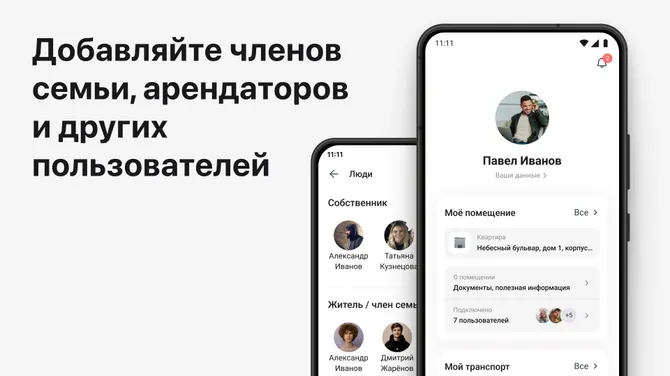 Скриншот 5/5