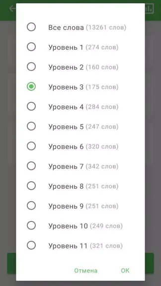 Скриншот 5/5