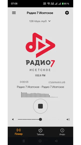 Скриншот 1/4