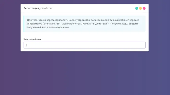 Скриншот 1/3