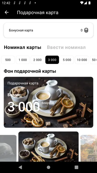 Скриншот 3/7