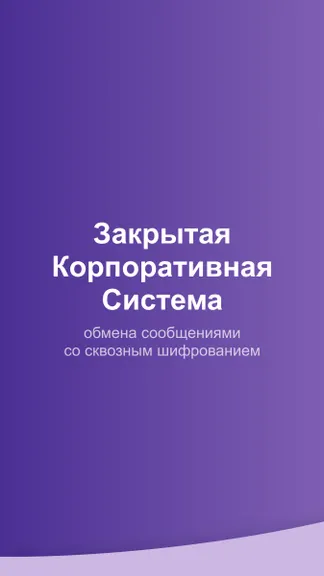 Скриншот 1/6