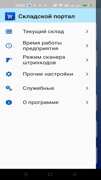 Скриншот 6/9