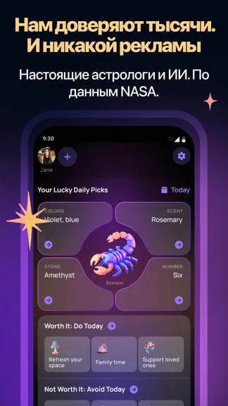 Скриншот 6/6