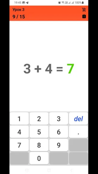 Скриншот 5/10