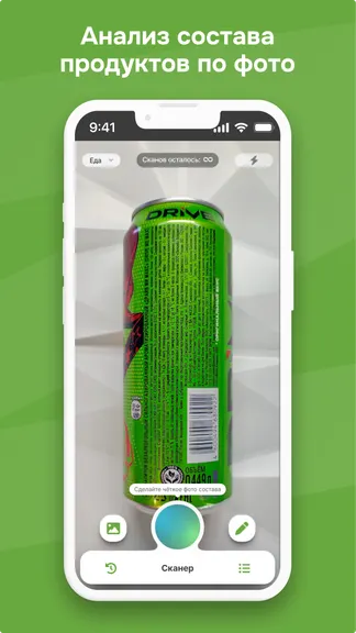 Скриншот 1/5