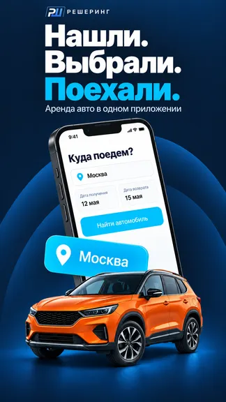 Скриншот 2/3