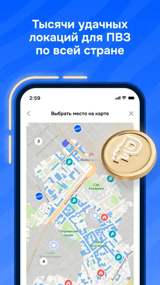 Скриншот 3/7