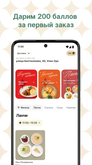 Скриншот 1/5