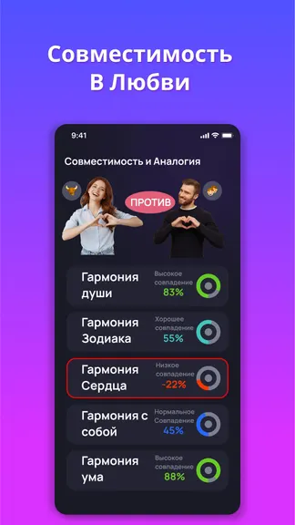 Скриншот 3/7