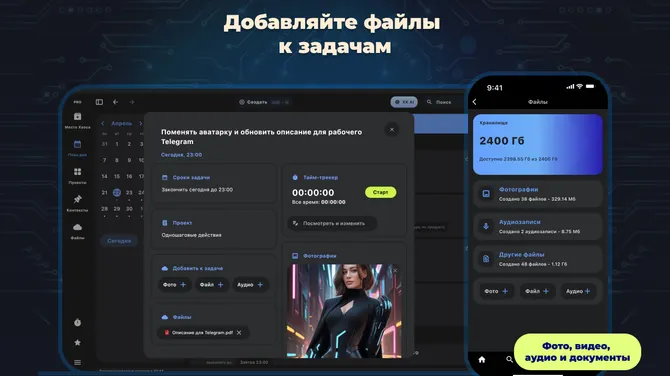 Скриншот 4/5