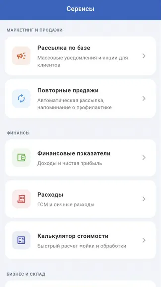 Скриншот 2/3