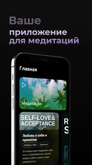 Скриншот 1/5