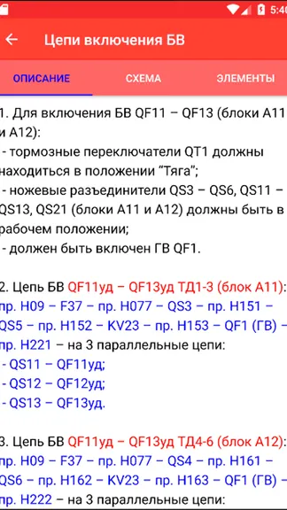 Скриншот 3/7