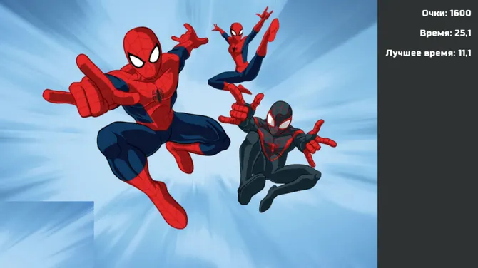 Скриншот 7/10