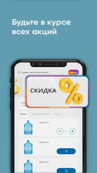 Скриншот 5/5