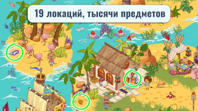 Скриншот 3/6