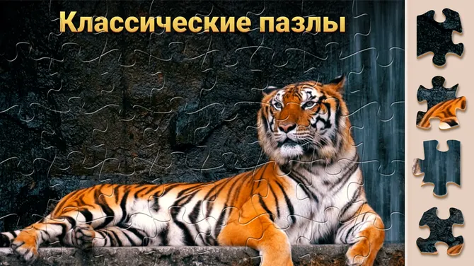 Скриншот 4/6