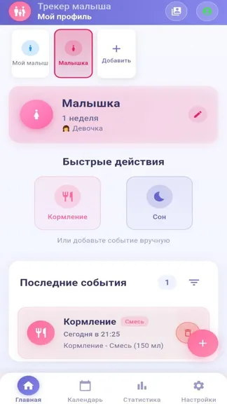 Скриншот 1/6