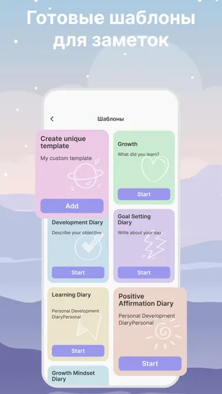 Скриншот 7/8