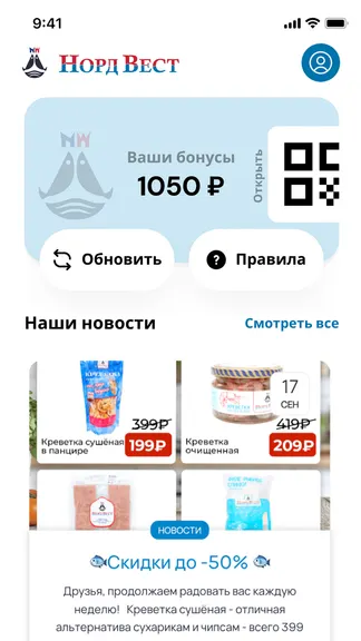 Скриншот 1/3