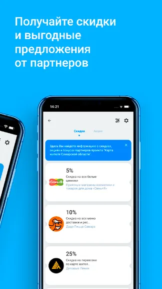 Скриншот 5/5