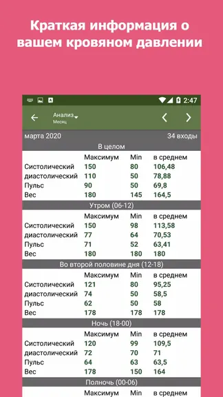 Скриншот 5/7