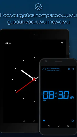 Скриншот 5/6