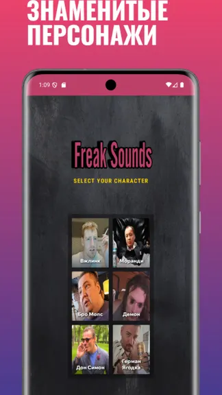 Скриншот 1/2