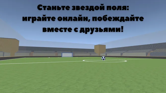 Скриншот 3/4