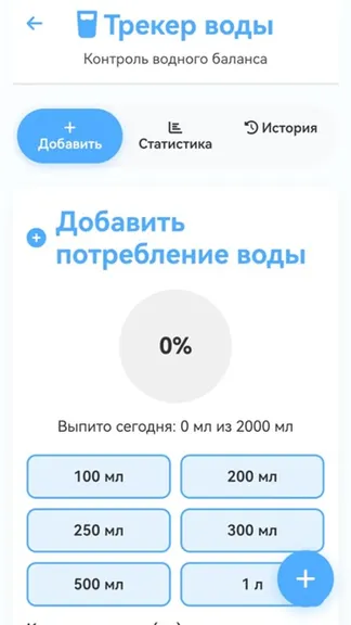 Скриншот 5/10