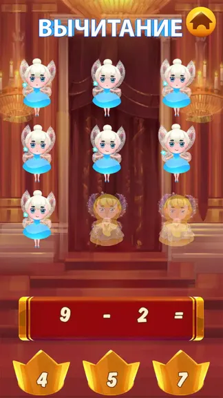 Скриншот 5/5