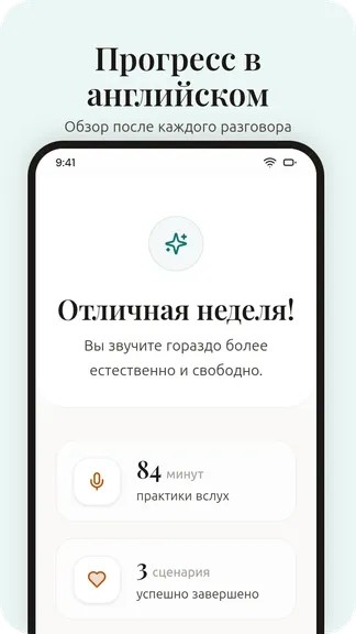 Скриншот 8/8