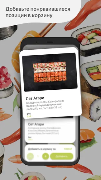 Скриншот 2/5