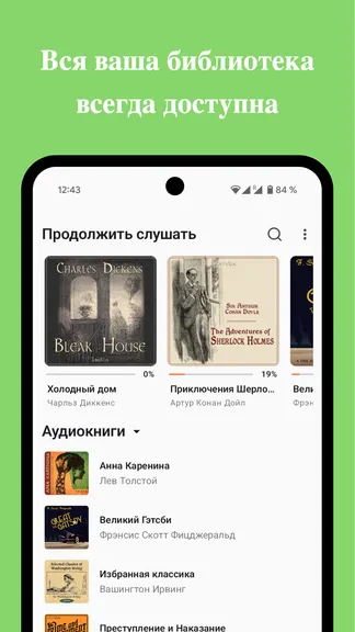 Скриншот 4/4