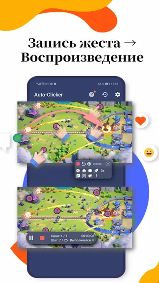 Скриншот 3/5