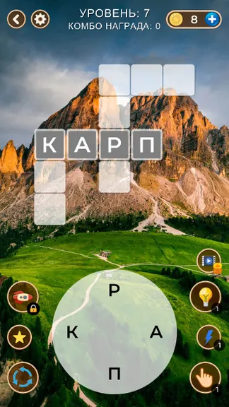 Скриншот 1/2