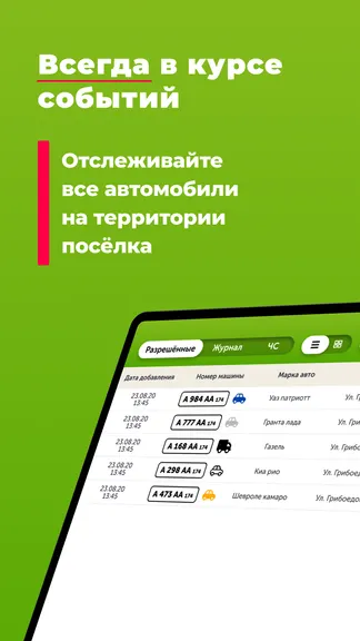 Скриншот 3/5