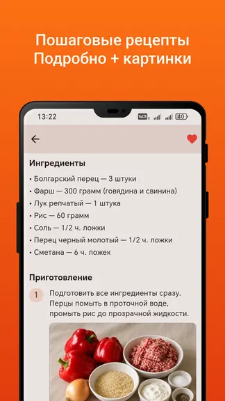 Скриншот 2/6