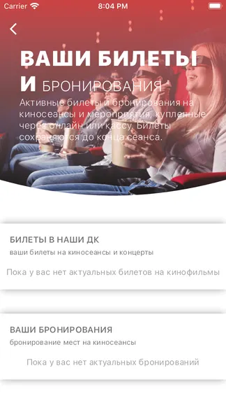 Скриншот 4/5