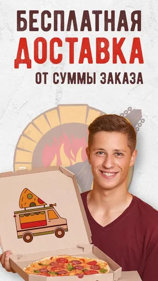 Скриншот 4/4