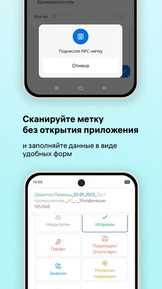Скриншот 2/3
