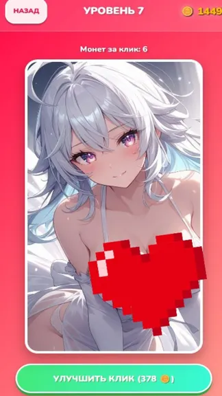 Скриншот 3/3