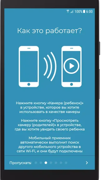 Скриншот 5/8