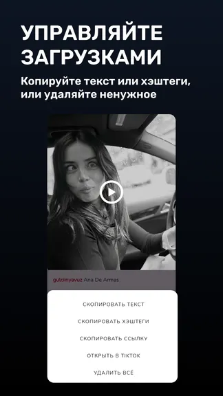Скриншот 5/6
