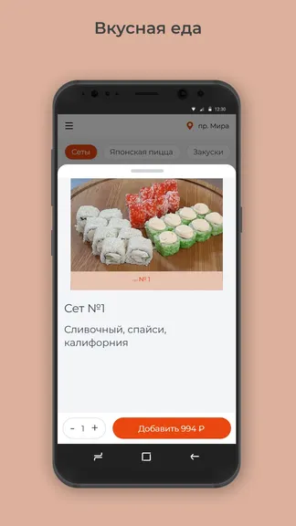 Скриншот 2/3