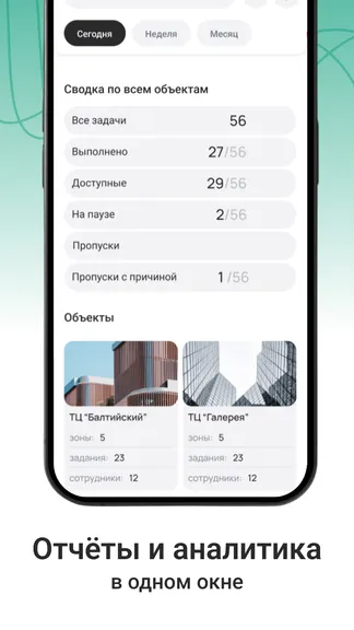 Скриншот 3/4