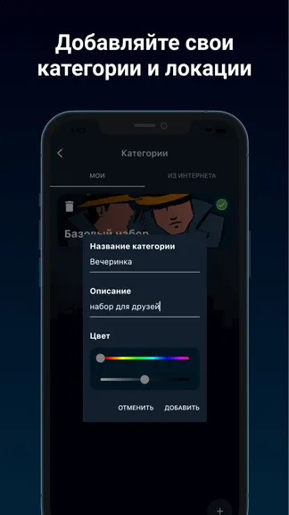 Скриншот 7/10